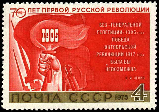 Красное полотнище