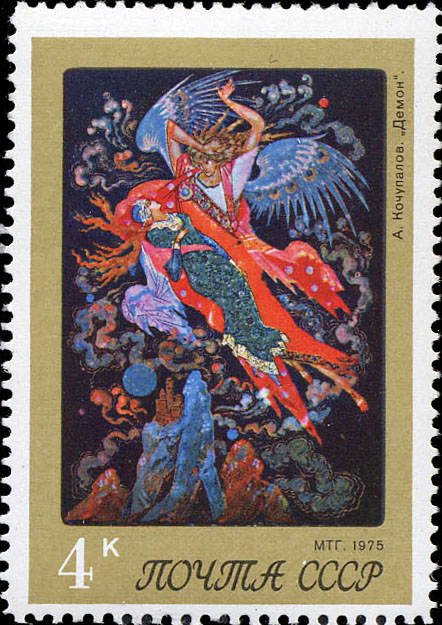 А. Кочупалов. "Демон"