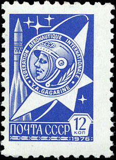 Медаль имени Ю. А. Гагарина