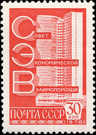 Здание СЭВ в Москве