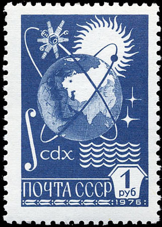 Земля, опоясанная орбитами космических кораблей