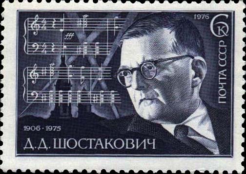 Портрет Д. Д. Шостаковича
