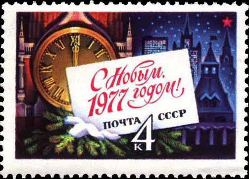 Куранты Спасской башни Кремля со стрелками, показывающими полночь