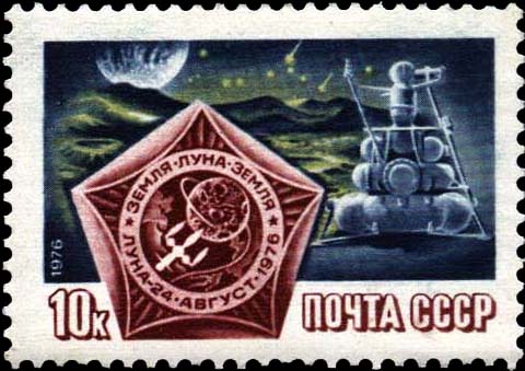Оборотная сторона Государственного знака станции и ее вид на поверхности Луны