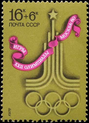 Эмблема Олимпиады Москва-80