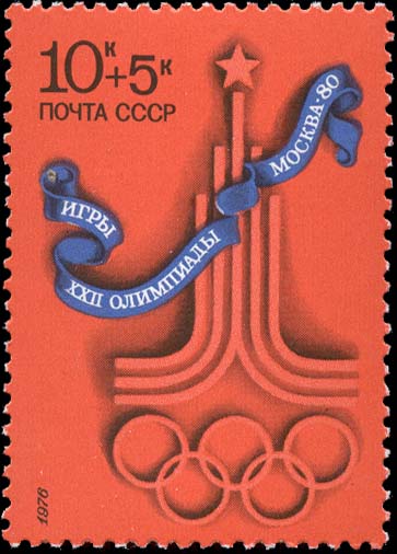 Эмблема Олимпиады Москва-80