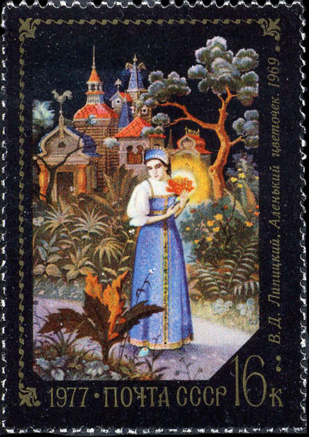 "В. Д. Липицкий. "Аленький цветочек". 1969"