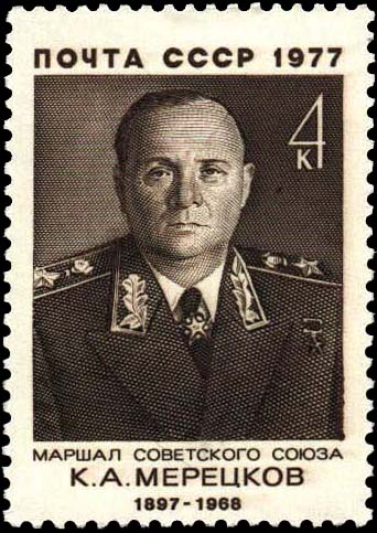 Портрет К. А. Мерецкова (1897-1968). К 80-летию со дня рождения