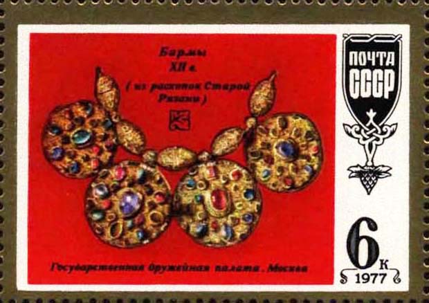 Бармы. XII в. Из раскопок Старой Рязани