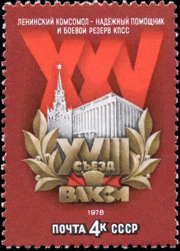 Кремлевский Дворец съездов