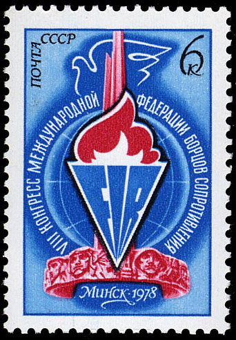 Эмблема Федерации