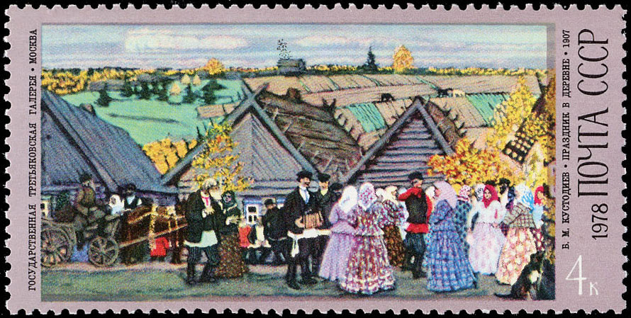 "Б. М. Кустодиев. "Праздник в деревне". 1907 г."