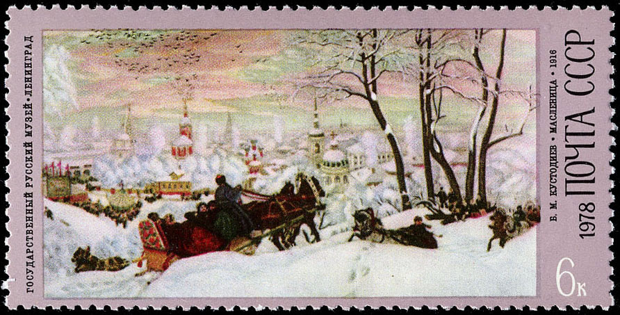 "Б. М. Кустодиев. "Масленица". 1916 г."