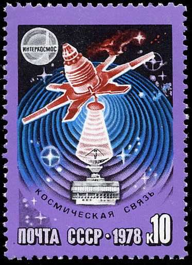 Космическая связь