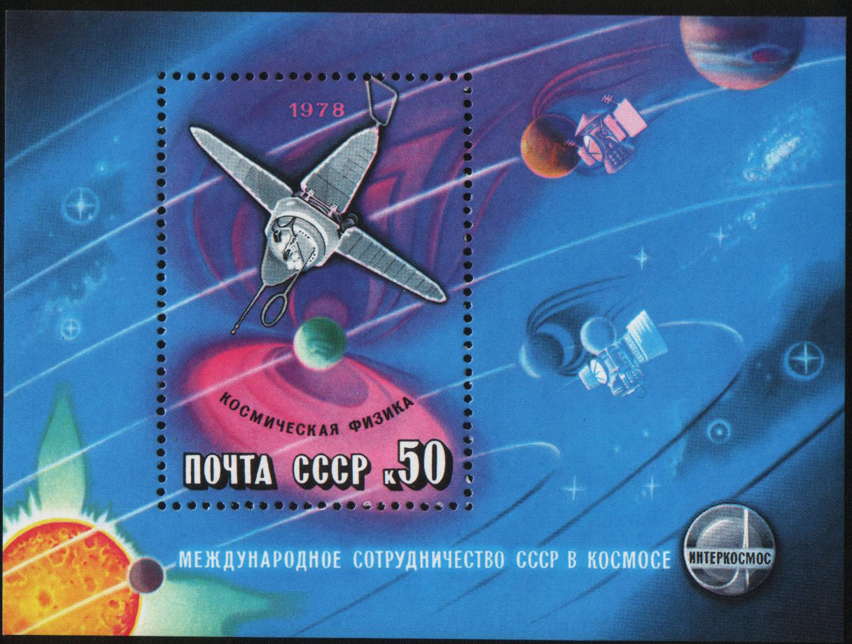 Космическая физика