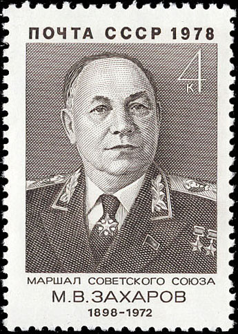 Портрет М. В. Захарова (1898-1972). К 80-летию со дня рождения