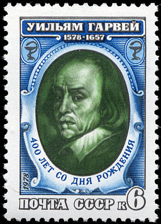 Портрет Уильяма Гарвея