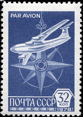 Пассажирский самолет Ил-76