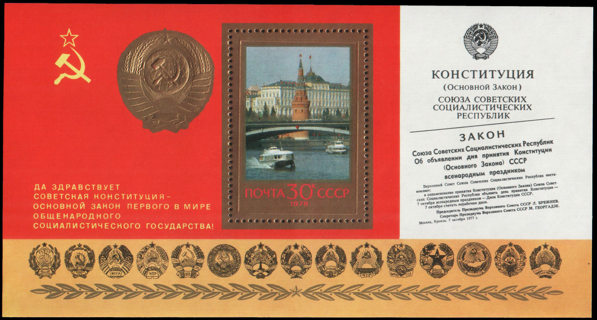 Вид Московского Кремля со стороны Большого Каменного моста