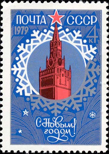Спасская башня Московского Кремля