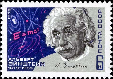 Портрет Альберта Эйнштейна
