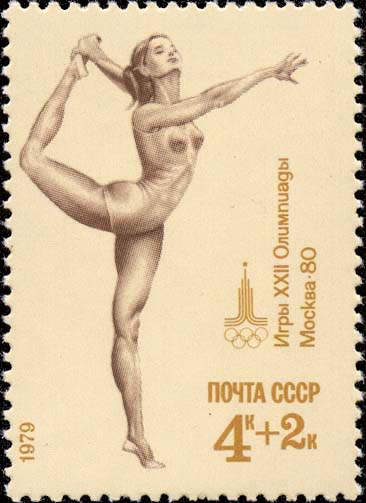 Вольные упражнения