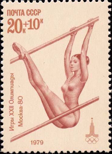Разновысокие брусья