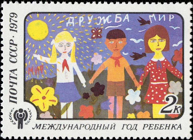 Лена Либерда (12 лет, г, Житомир). "Дружба"
