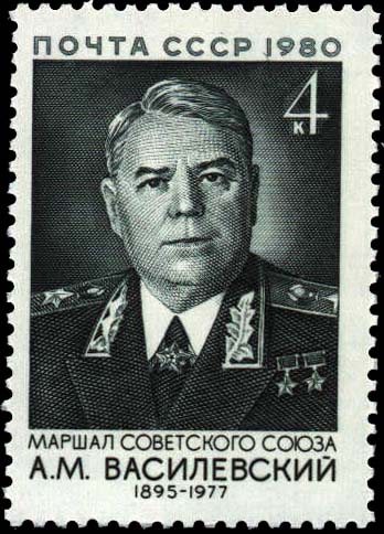 Портрет А. М. Василевского (1895-1977). К 85-летию со дня рождения