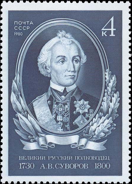 Портрет А. В. Суворова по гр. Н. Уткина (1818)