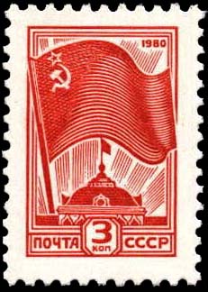 Государственный флаг СССР и купол здания Совета Министров СССР