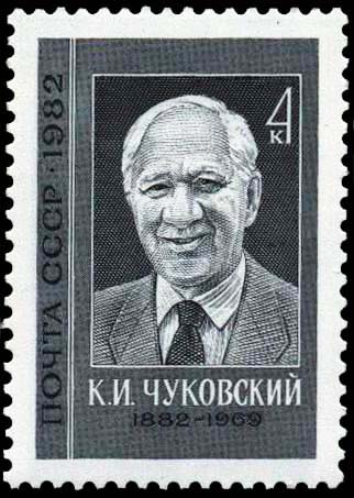 Портрет К. И. Чуковского
