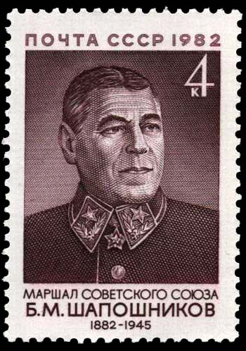 Портрет Б. М. Шапошникова (1882-1945)