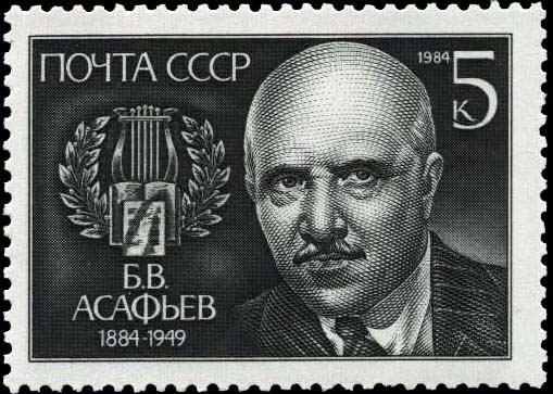 Портрет Б. В. Асафьева