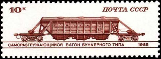Саморазгружающийся вагон бункерного типа