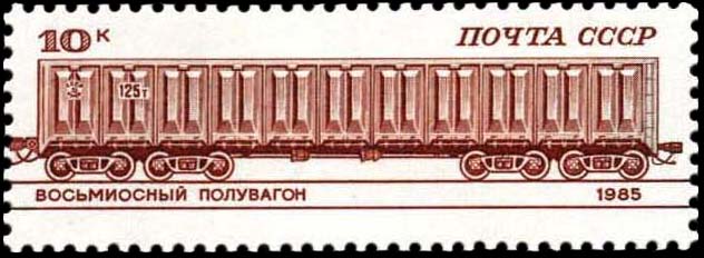 Восьмиосный полувагон
