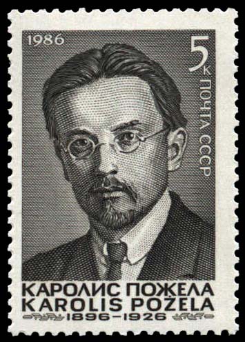 Портрет Каролиса Юозовича Пожелы