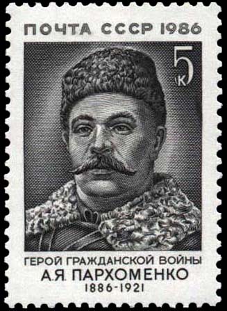 Портрет А. Я. Пархоменко