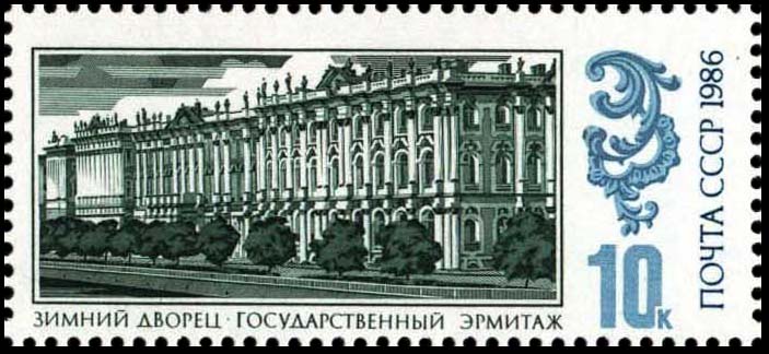 Зимний дворец - Государственный Эрмитаж