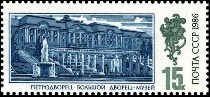 Петродворец (до 1944 - Петергоф). Большой дворец-музей