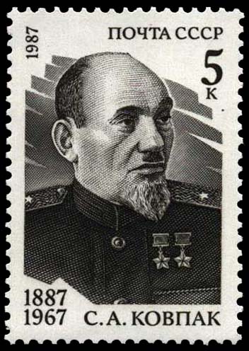 Портрет С. А. Ковпака