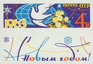 Happy New Year!