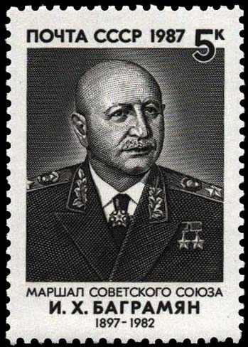 Портрет И. X. Баграмяна