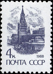 Спасская (бывшая Фроловская) башня Кремля и Мавзолей В. И. Ленина