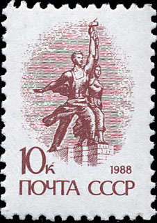 "Рабочий и колхозница"