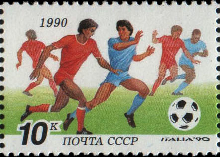 Атака из глубины поля