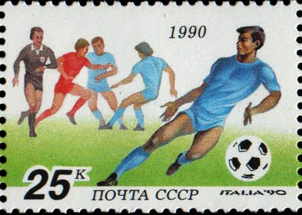 Острый момент игры
