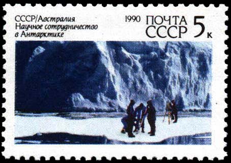 Гляциология. Ученые-гляциологи, ведущие исследование льда у подножия великана-ледника