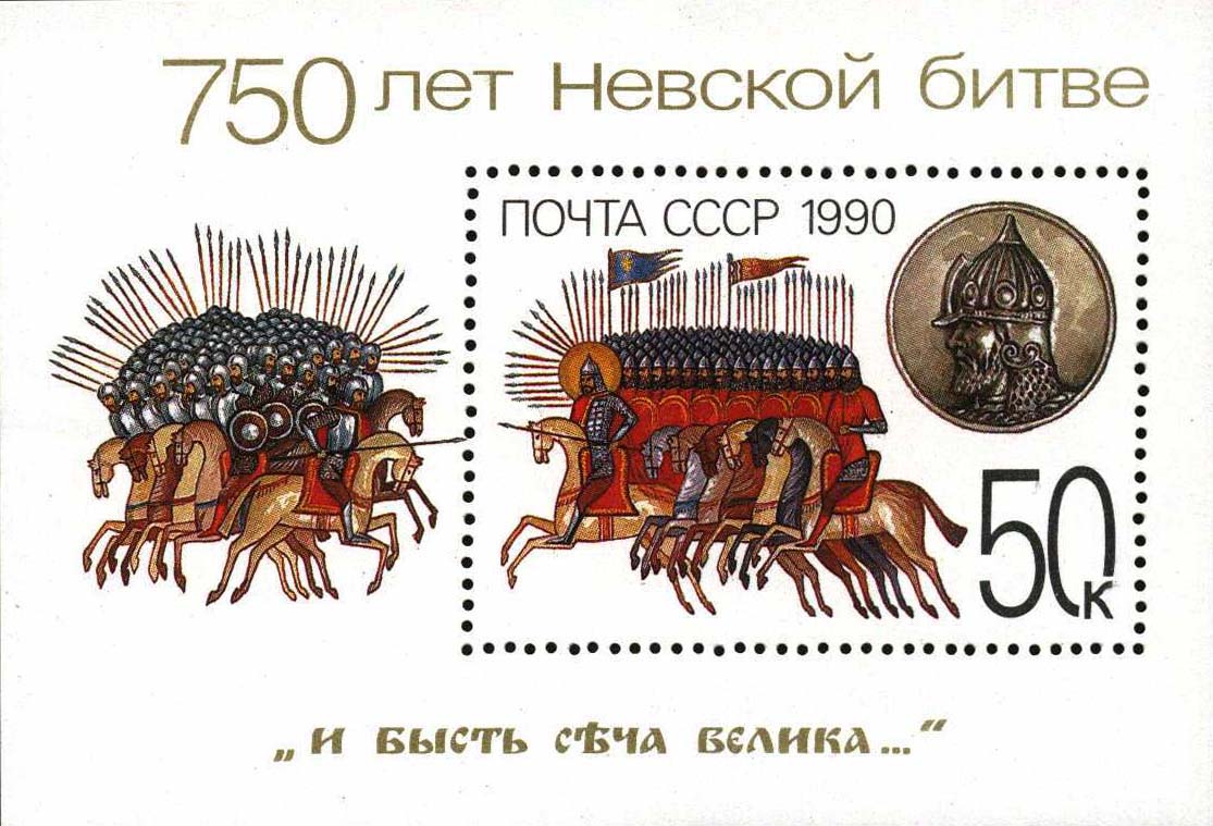 Портрет Александра Ярославича (1220-1263) - по его изображению на ордене Александра Невского (1942). Рисунки в новгородской иконописной манере