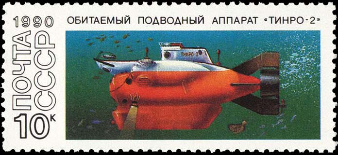 ТИНРО-2